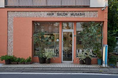 Hair Salon Mushashi