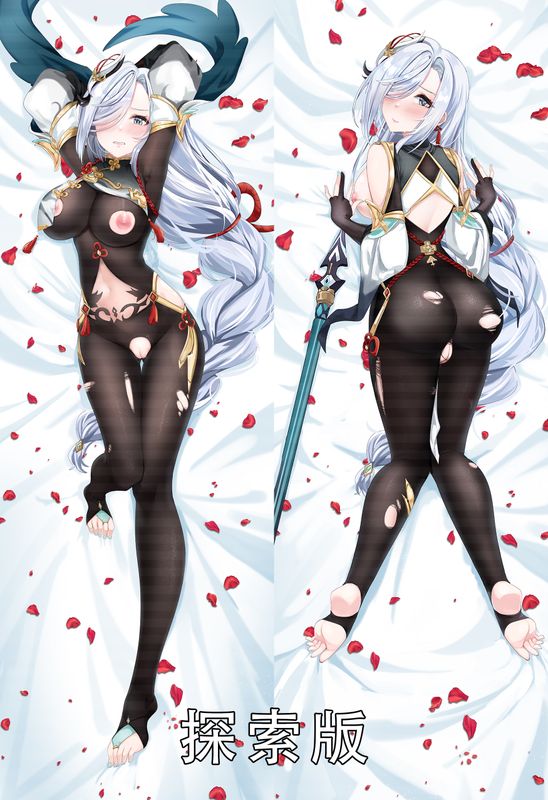 探索版.jpg