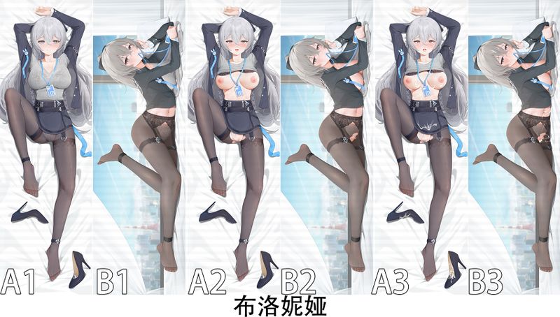 布洛妮娅.jpg