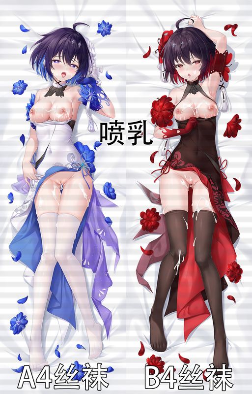 丝袜 短 A4+B4.jpg