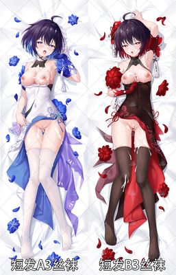 A3+B3短丝袜.jpg