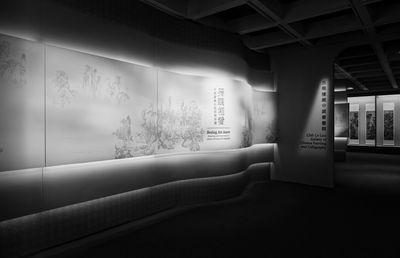 Waves of Art