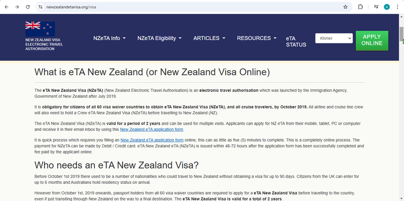 NZ-ETA-VISA-ORG-LOGO.png