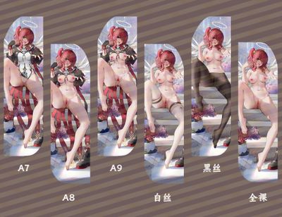 SF163H能天使