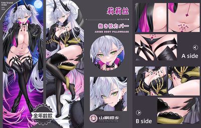 SF164H莉莉丝