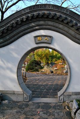 Jardin chinois, jardin botanique de Montral