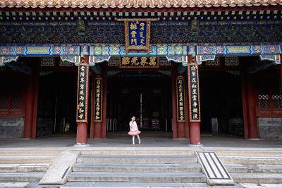 Beijing Summer Palace