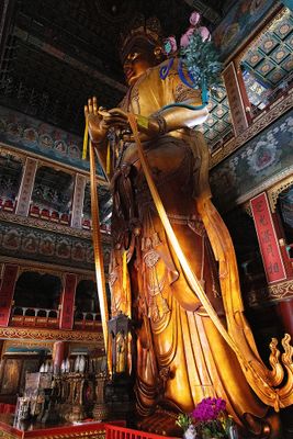 Beijing. 