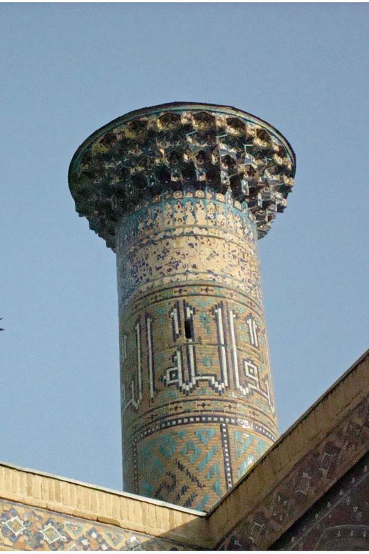 51 Detail of a minaret sm 11 09 07 101.jpg
