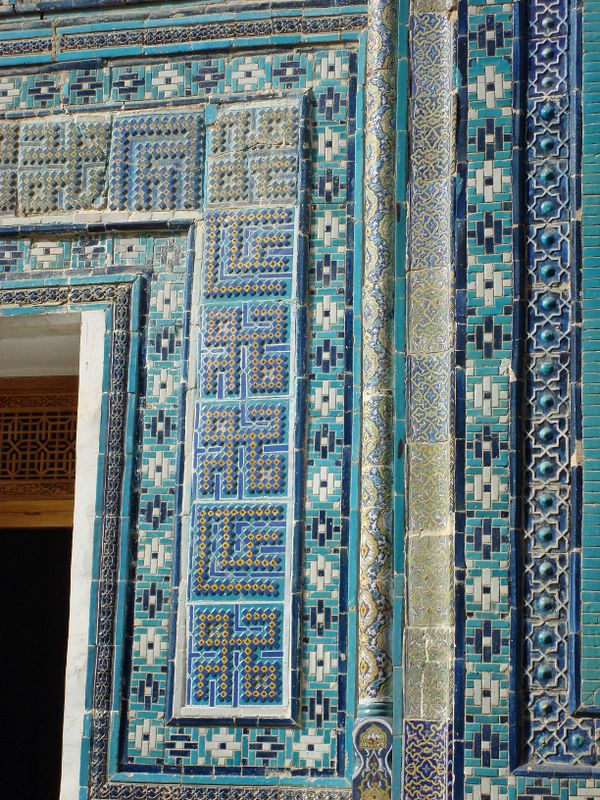 58 Tile work sm 11 09 07 114.jpg