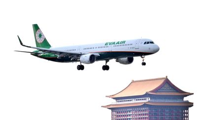 Songshan Airport