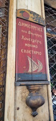 IMG-20230803-WA0161.jpg