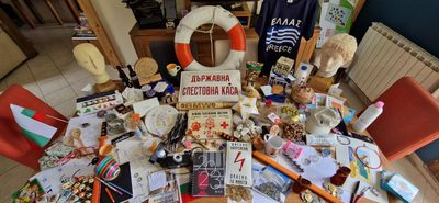 Les KDO Bulgarie - Grce