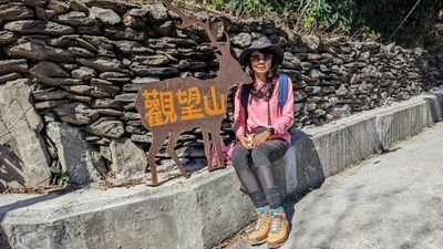 觀望 (德文) 山  | FEB 2024
