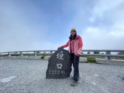 南橫 埡口 | JAN