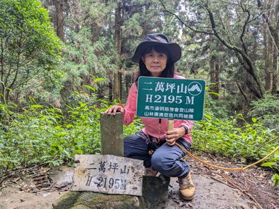 二萬坪山 2195m | MAY 2024