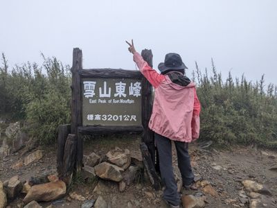 雪山東峰 3201m | JUN 2024