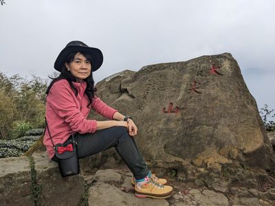 大尖山 1305m  | FEB 2025