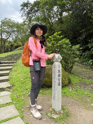 草嶺古道 | APR 2025