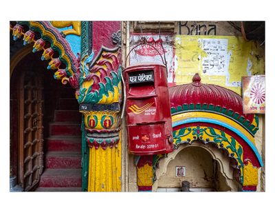 Varanasi's mail box