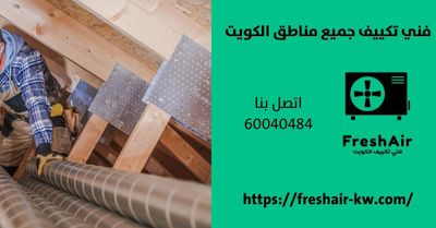 In Box