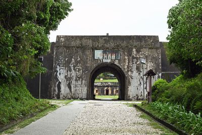 Outside of North Gate