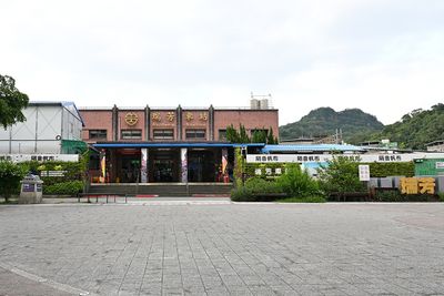 Ruifang Railway Station