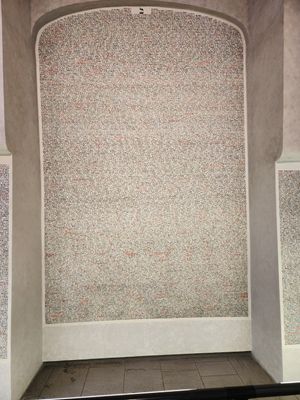 Panel in the Pinkas Synagogue with Names of Czech Victims of the Holocaust