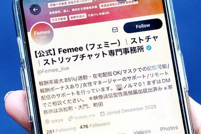 koinews252
