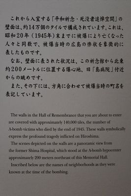 Hiroshima Apr23 142.jpg