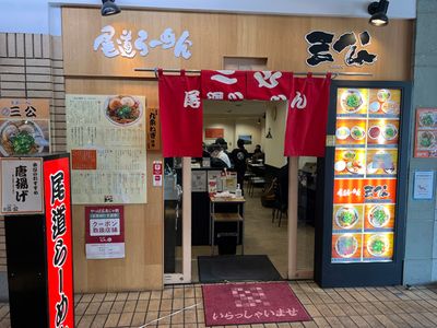 g13/93/329493/3/174185545.305030c6.JPEG
