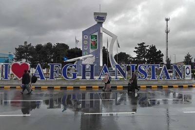 Kabul Airport