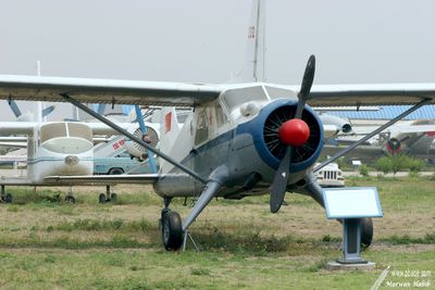 De Havilland DHC-2 Beaver China Air Force