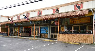 Kings View Cafe, Ackerman Galleries, Kapaau Hawaii 076