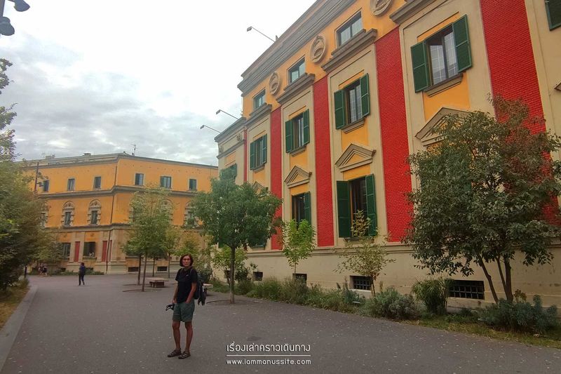 Ministry of Tourism and Environment