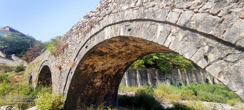 Mesi Bridge 
