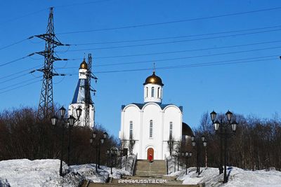 Church of the Saviour on the Waters