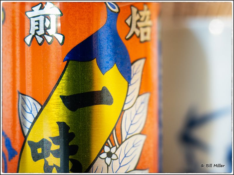 Ichimi