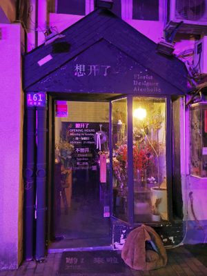 20240110_003638.jpg