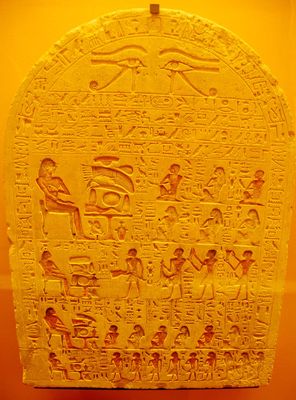 Carved Stone - The Egyptian Wing - The Louvre