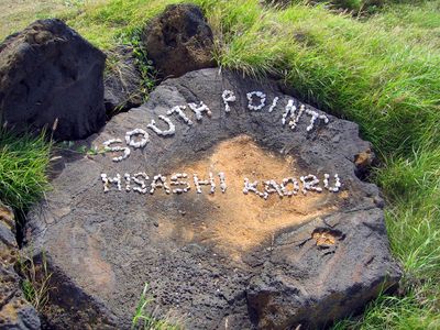 South Point - Message
