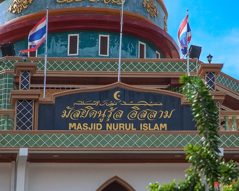 Masjid Nurul Islam or Patong Mosque Name Plaque (DTHP396)