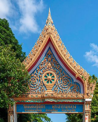 Wat Mongkol Nimit Temple Gate (DTHP0597)