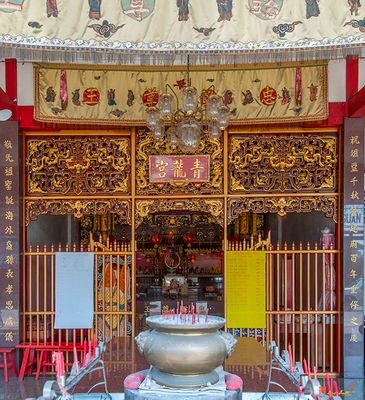 San Jao Thye Guan Tong or San Jao Jor Ong Entrance (DTHP0509)