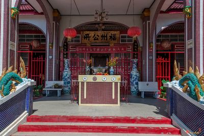 San Jao Samshan Thian Heukung or Hockchew Club Outer Altar and Entrance (DTHP0496)