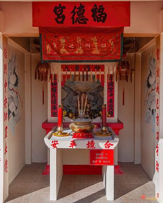 San Jao Cham Cheju Hut Small Shrine Altar (DTHP0480)