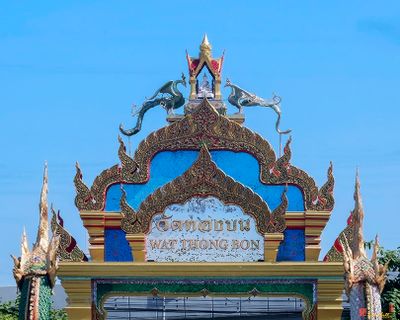 Wat Thong Bon วัดทองบน