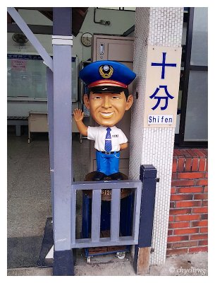 十分可愛的站長