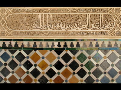 Alhambra wall detail