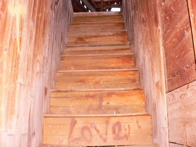 Stairs in good shape.